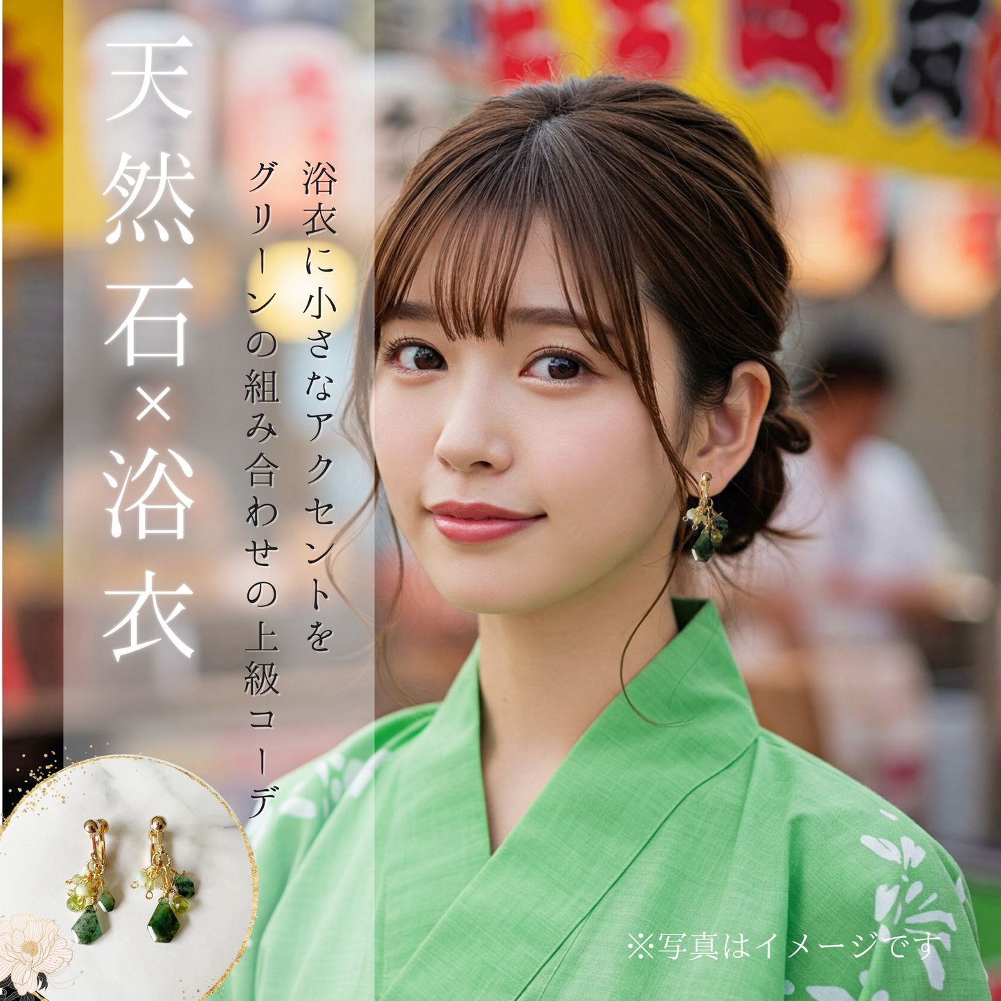 【★送料無料★】〜5月の誕生石〜深いグリーンが輝くエメラルドとペリドットのイヤリング　天然石【14kgf】