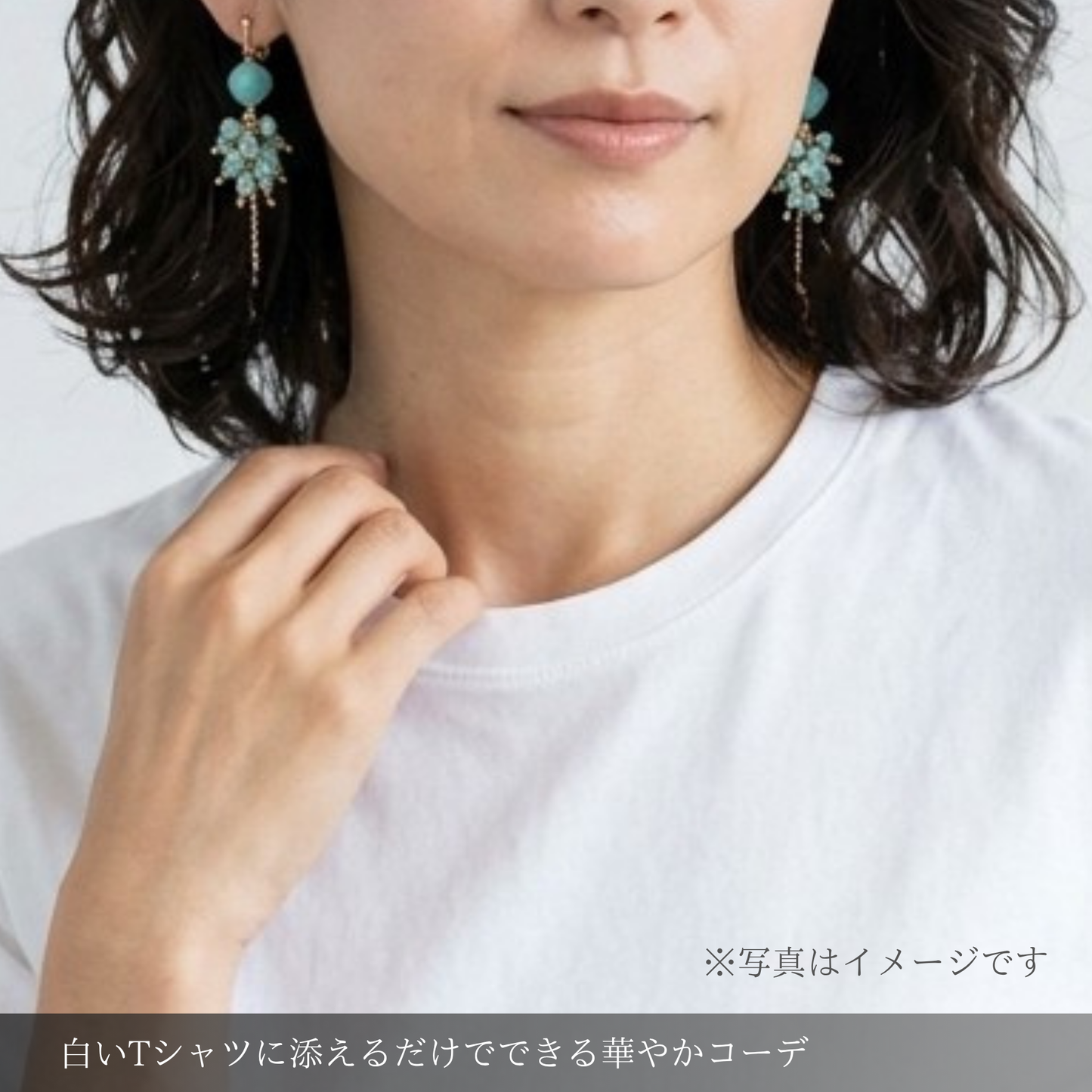 アマゾナイト 揺れるイヤリング｜天然石×チェーン｜上品ブルーグリーン｜天然石アクセサリー｜14kgf