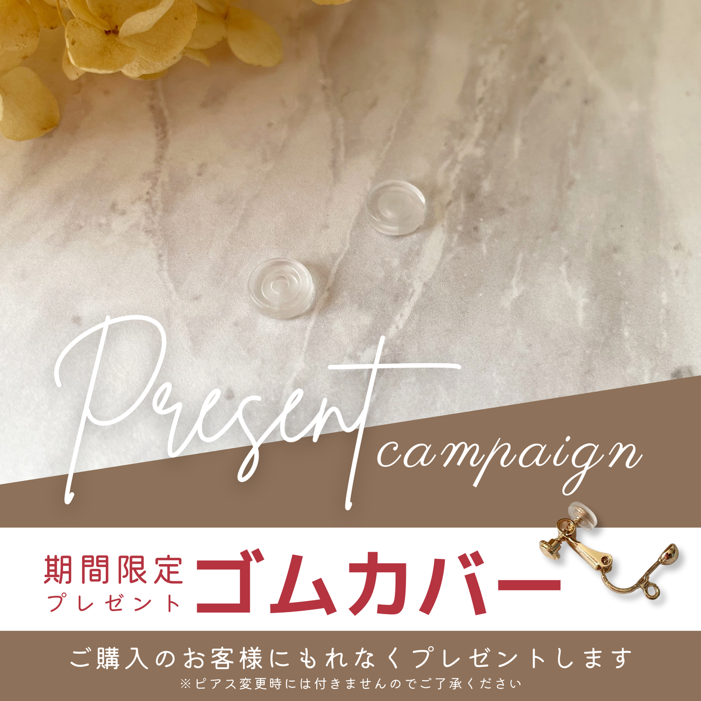 【★送料無料★】天然石　1月の誕生石〜ガーネットと桜色ローズクォーツの揺れるイヤリング