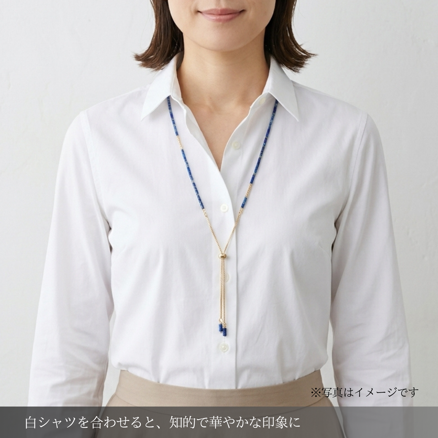 ラピスラズリの3wayネックレス｜12月誕生石｜ロングネックレス・ブレスレット｜天然石｜40代｜14kgf 金属