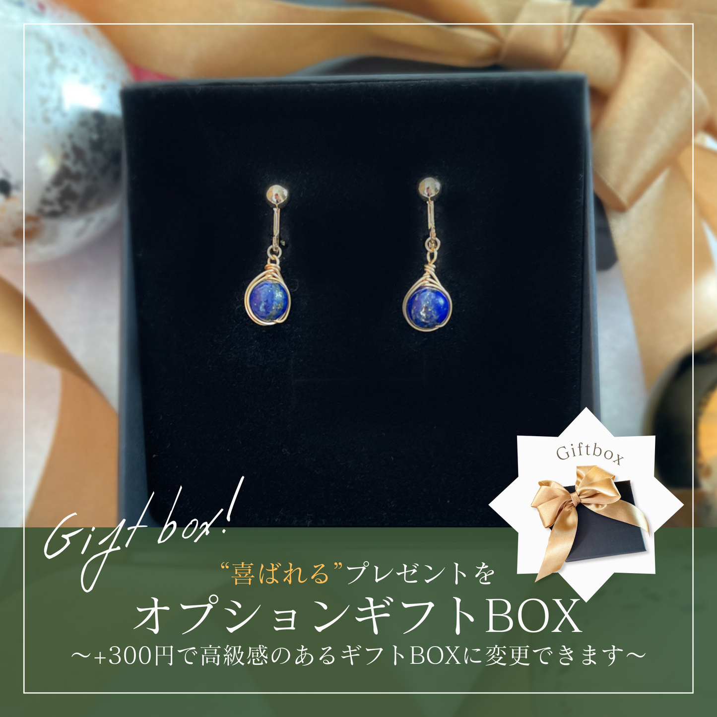 【★送料無料★】【14kgf金属アレルギー対応】〜12月の誕生石〜ラピスラズリのシンプル一粒イヤリング