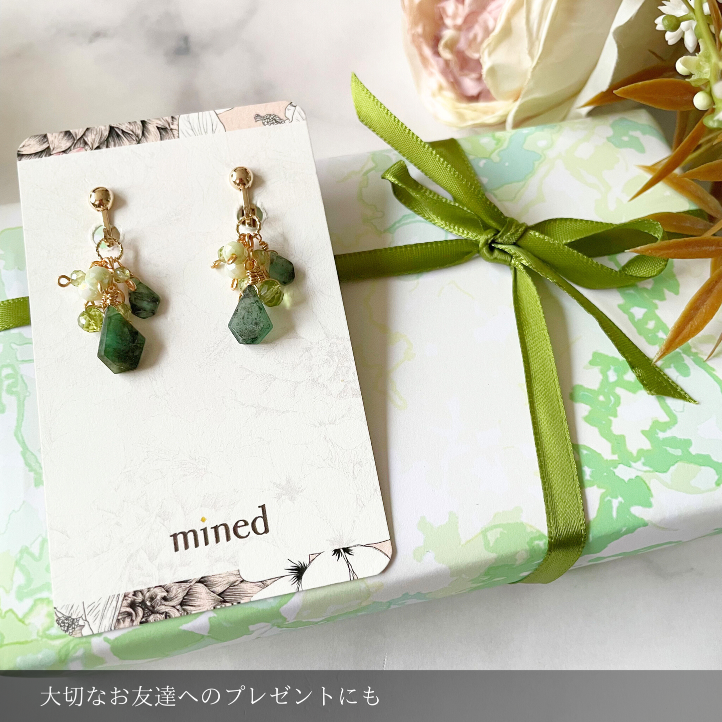 【★送料無料★】〜5月の誕生石〜深いグリーンが輝くエメラルドとペリドットのイヤリング　天然石【14kgf】