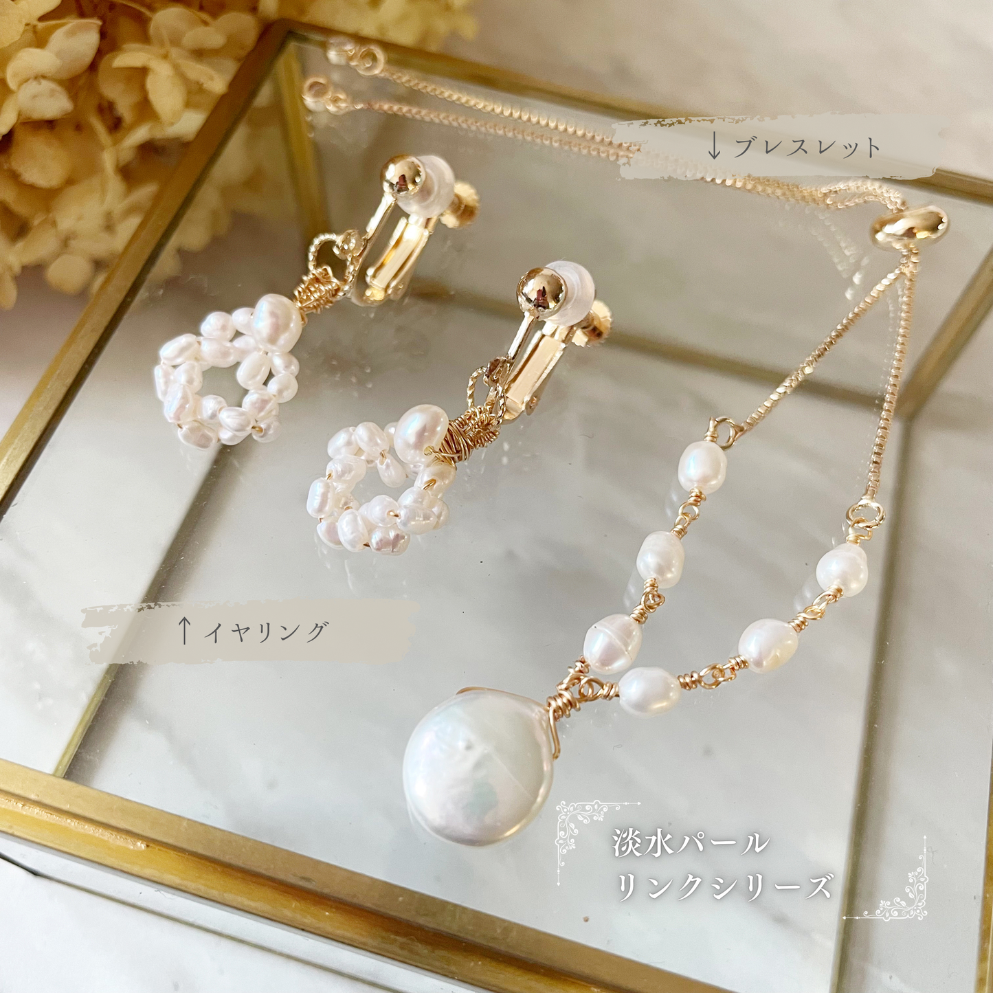 【★送料無料★】【✦14kgf金属アレルギー対応✦】  〜6月の誕生石〜 ふわふわ雪のリースのような淡水パールのイヤリング