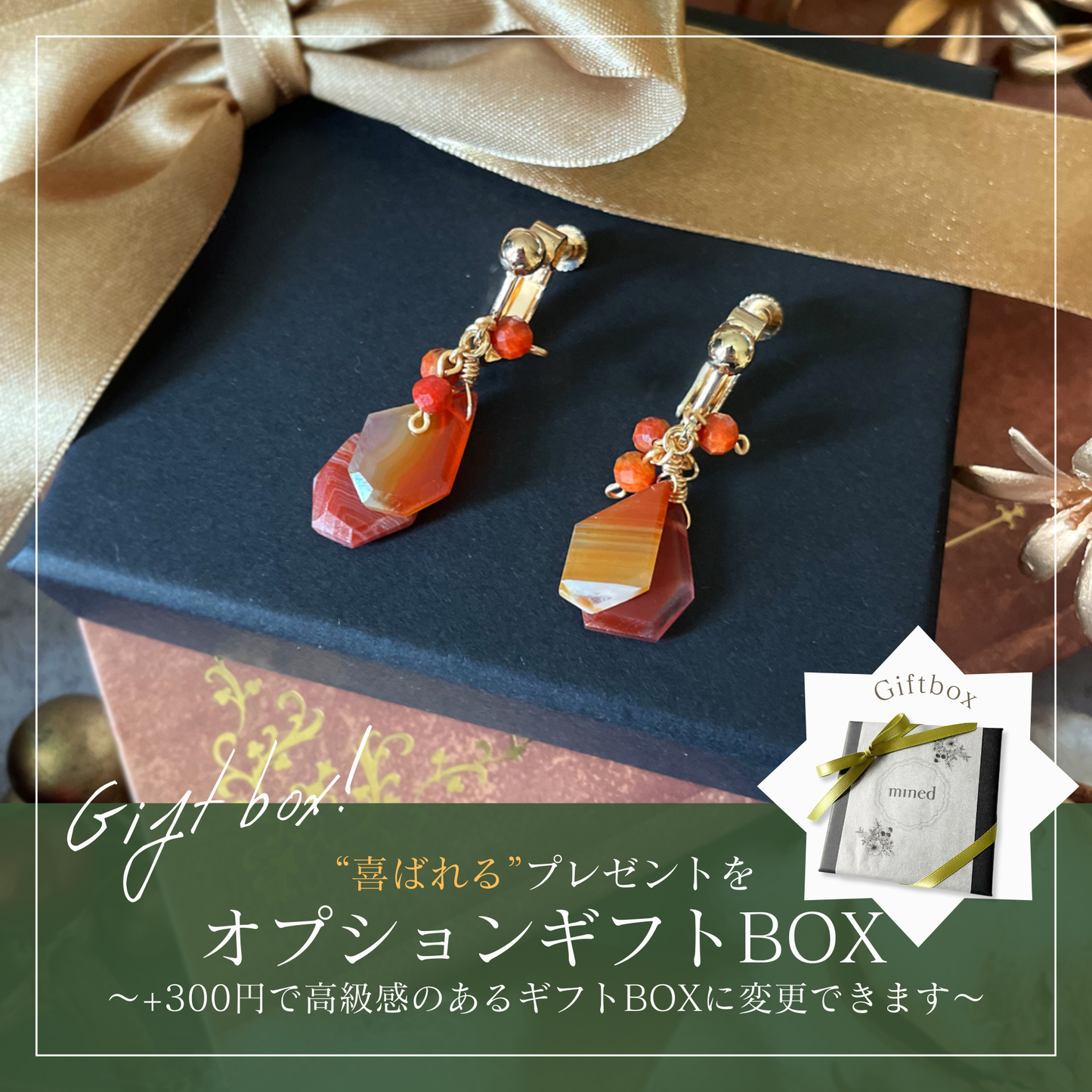 【★送料無料★】〜7月の誕生石〜赤い宝石カーネリアンのイヤリング　天然石【14kgf】