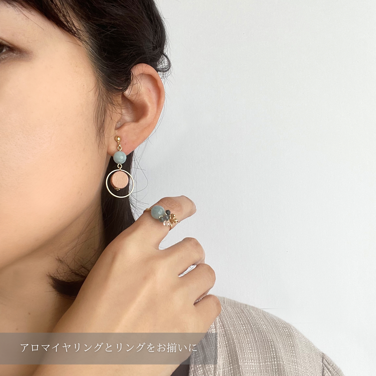 【選べる誕生石×アロマ】香りを楽しむ天然石のアロマイヤリング
