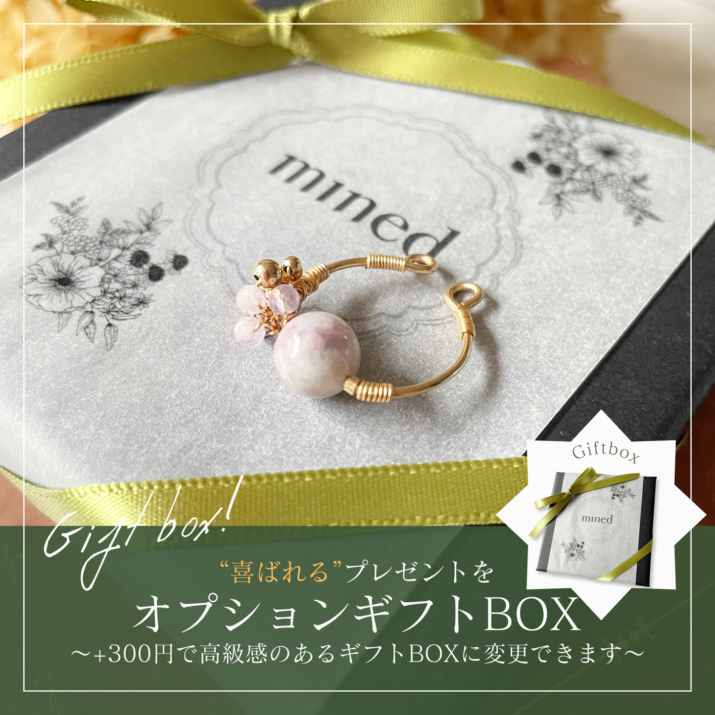 【★送料無料★】柔らかなラベンダーが指先を包むレピドライトwithトルマリンのリング