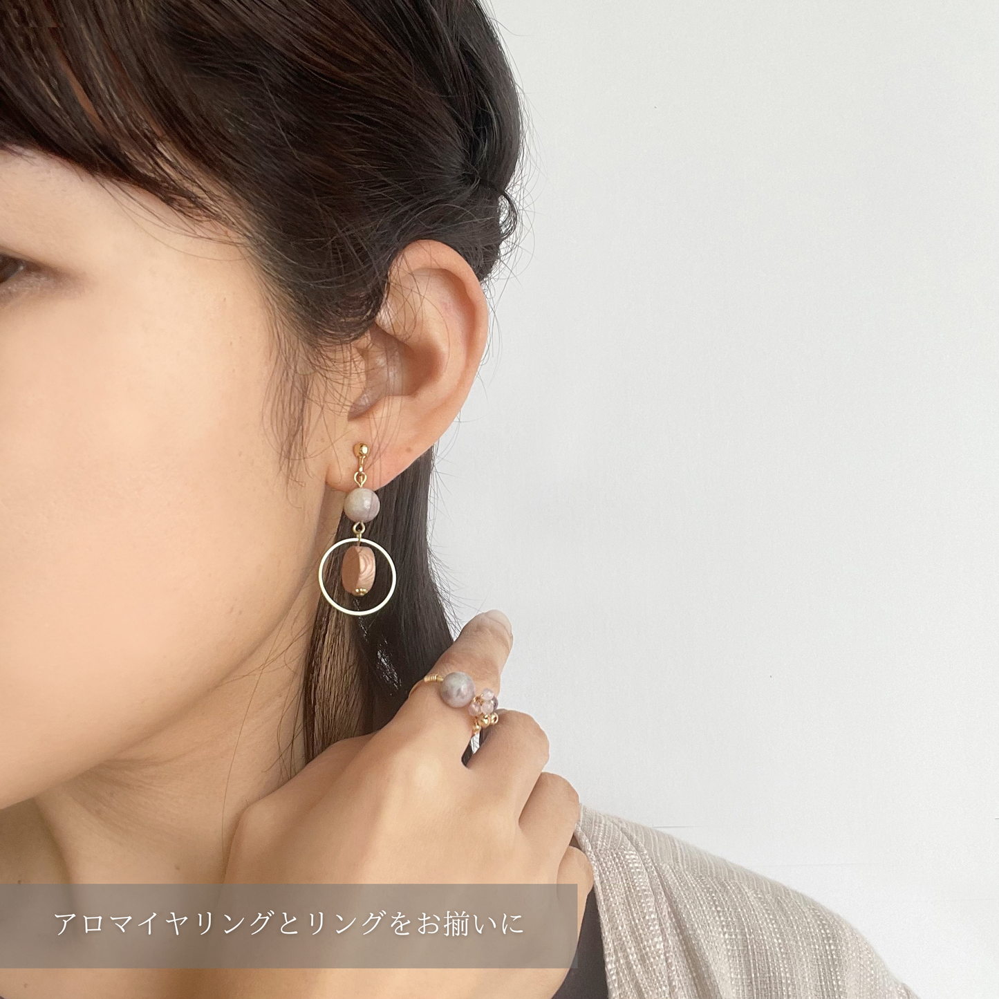 【選べる誕生石×アロマ】香りを楽しむ天然石のアロマイヤリング