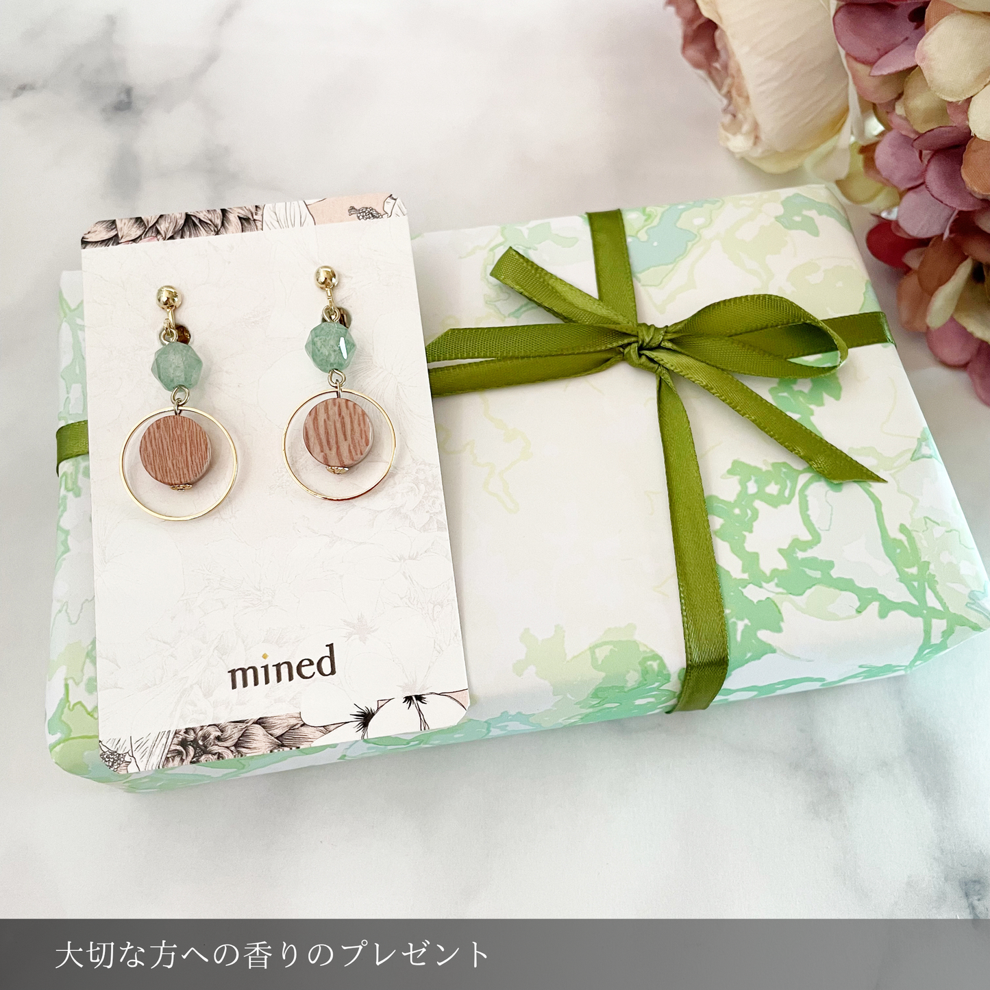 【選べる誕生石×アロマ】香りを楽しむ天然石のアロマイヤリング