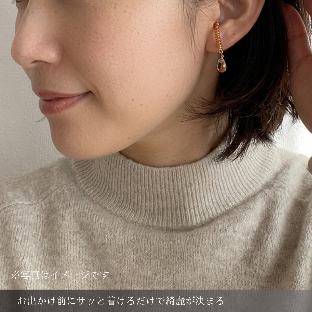 【送料無料】黄金色ヘソナイト×クリスタルタブレットのイヤーカフ｜天然石アクセサリー｜40代｜14kgf金属アレルギー対応
