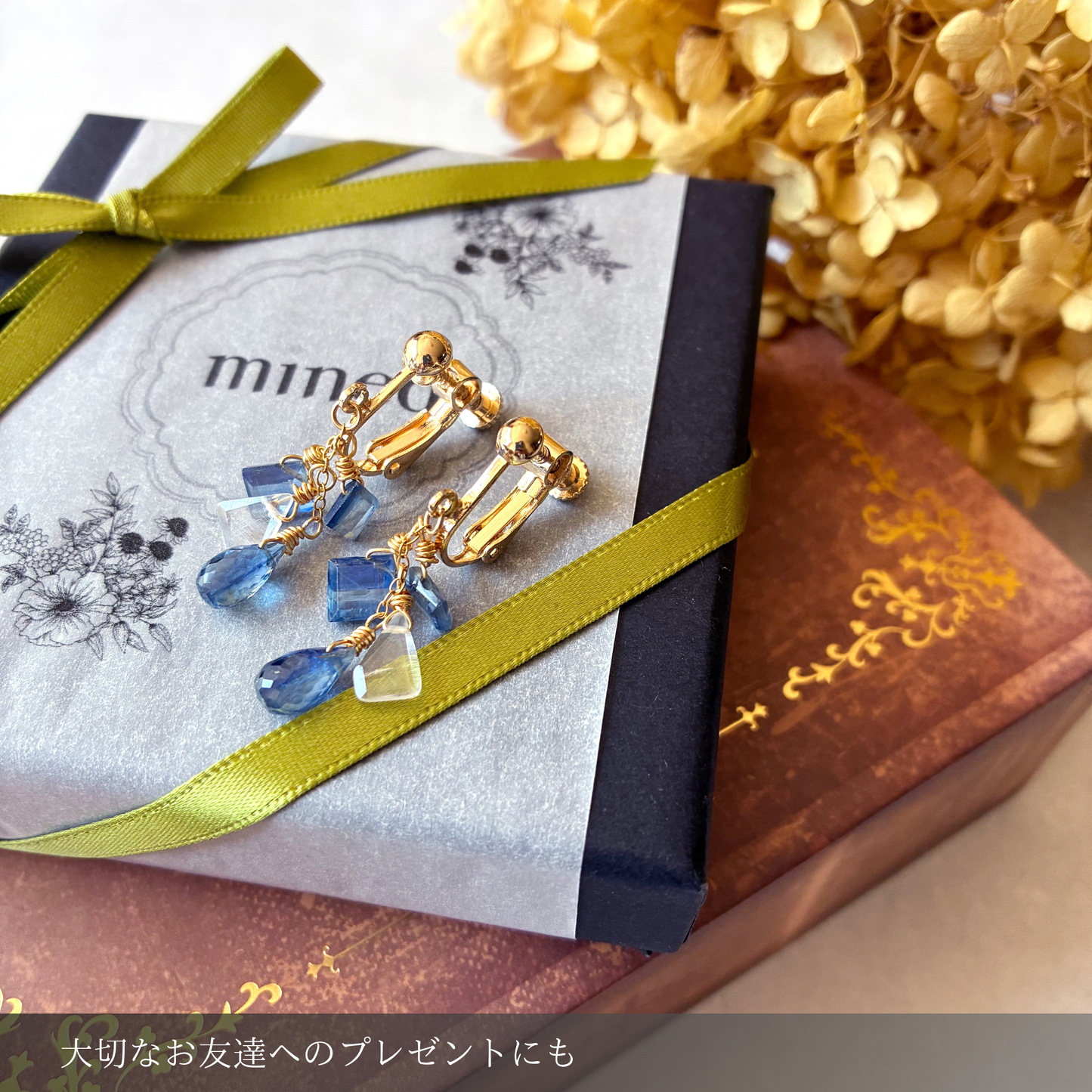【★送料無料★】【✦14kgf金属アレルギー対応✦】天然石　ブルーが輝くカイヤナイトの雫のイヤリング