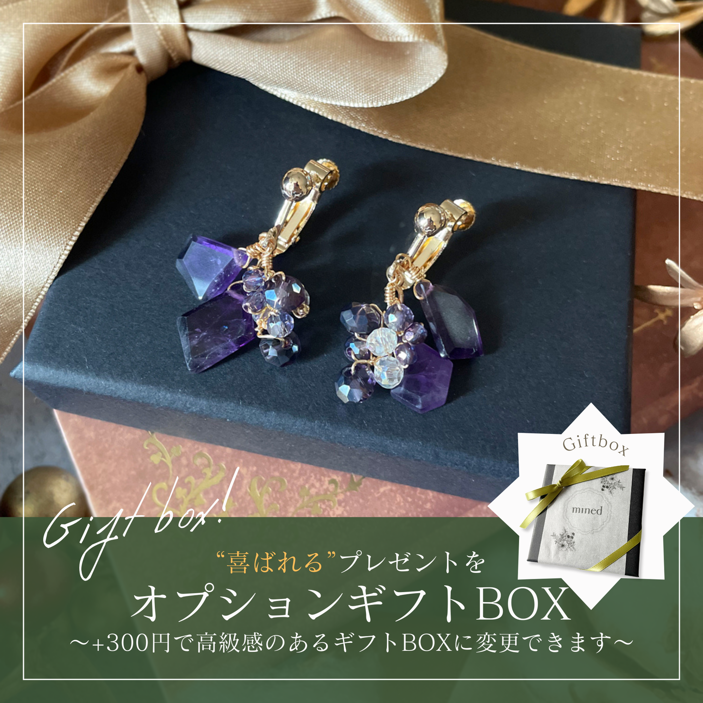 【★送料無料★】【14kgf金属アレルギー対応】2月の誕生石〜ふわり揺れるアメシストイヤリング