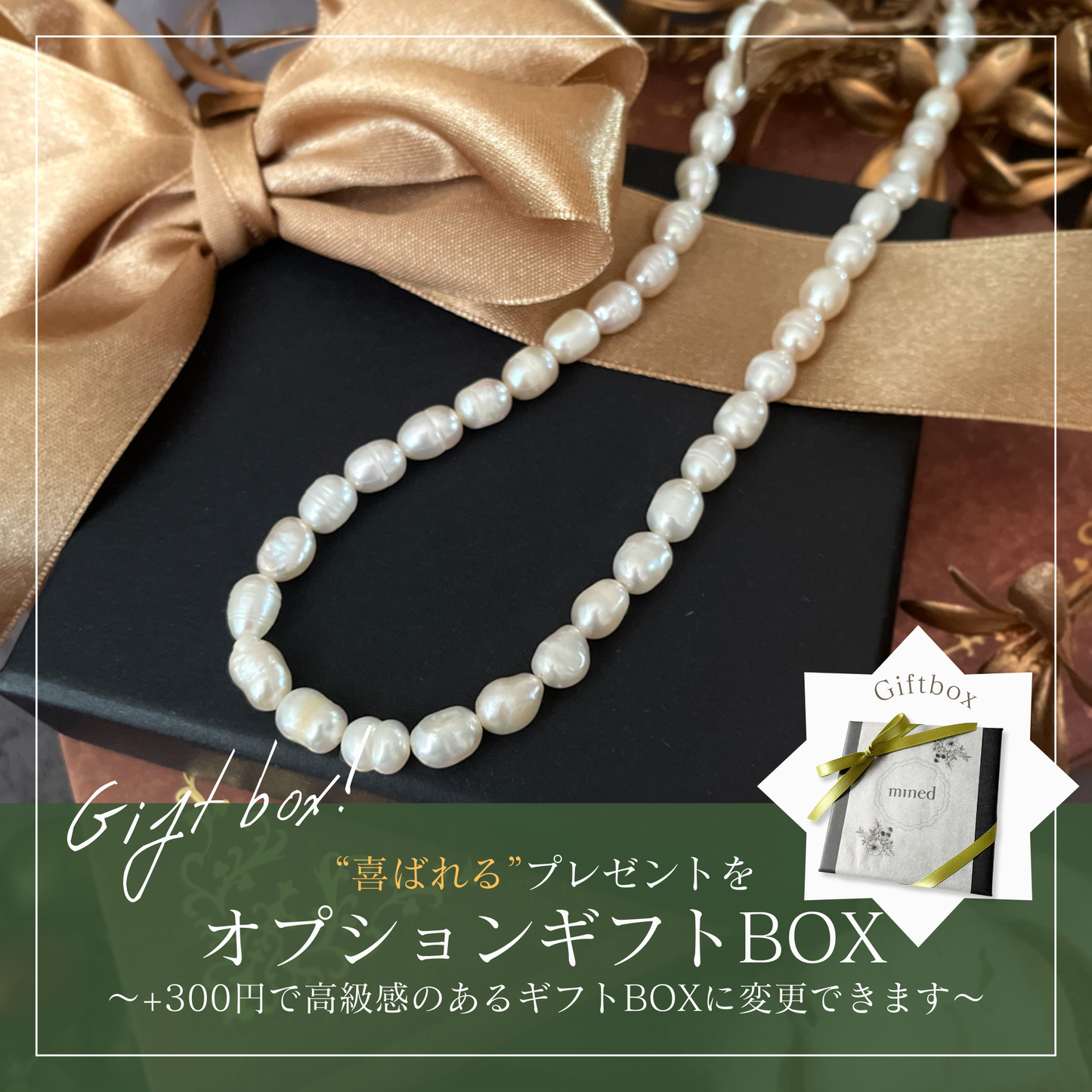 【★送料無料★】卒入学・結婚式に〜天然の淡水パールで紡ぐネックレス【14kgf金属アレルギー対応】