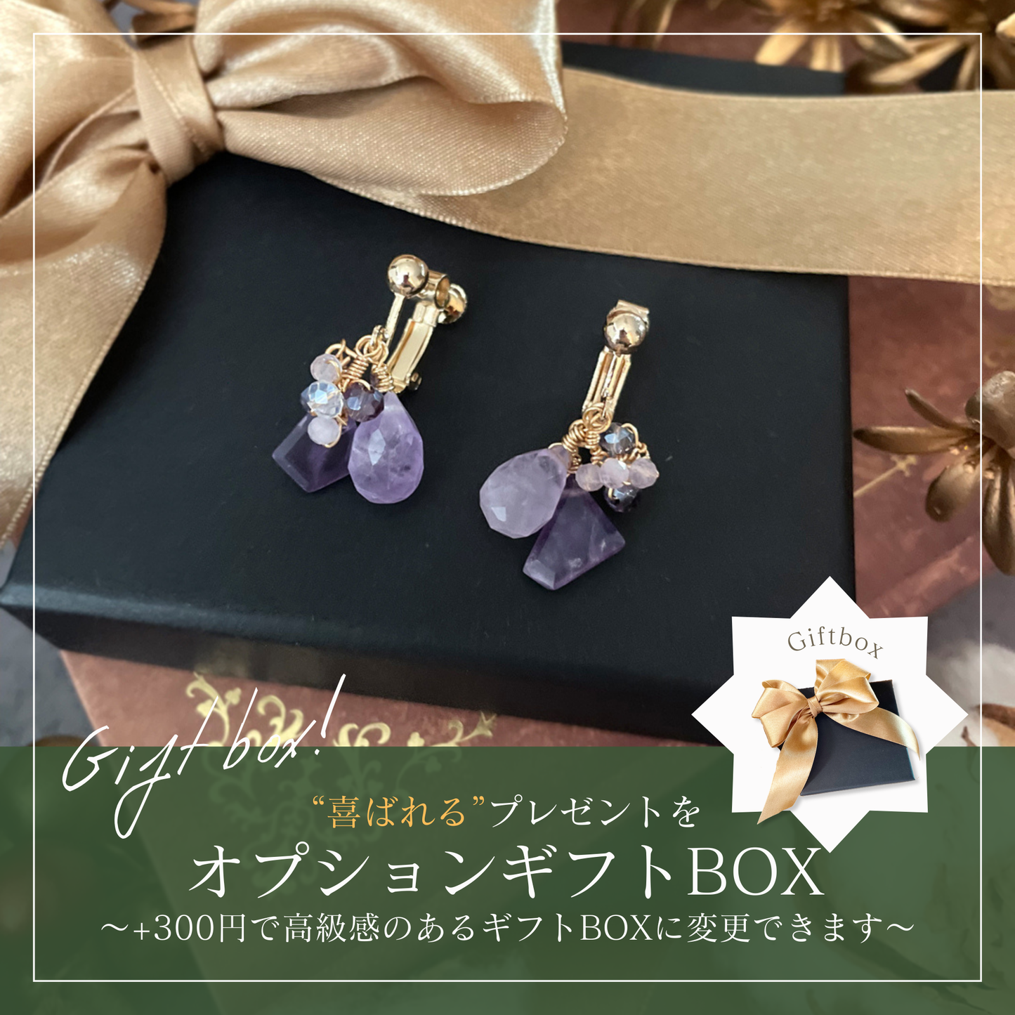 【★送料無料★】2月の誕生石〜優しい色合いが綺麗なラベンダーアメシストイヤリング　天然石【14kgf金属アレルギー対応】