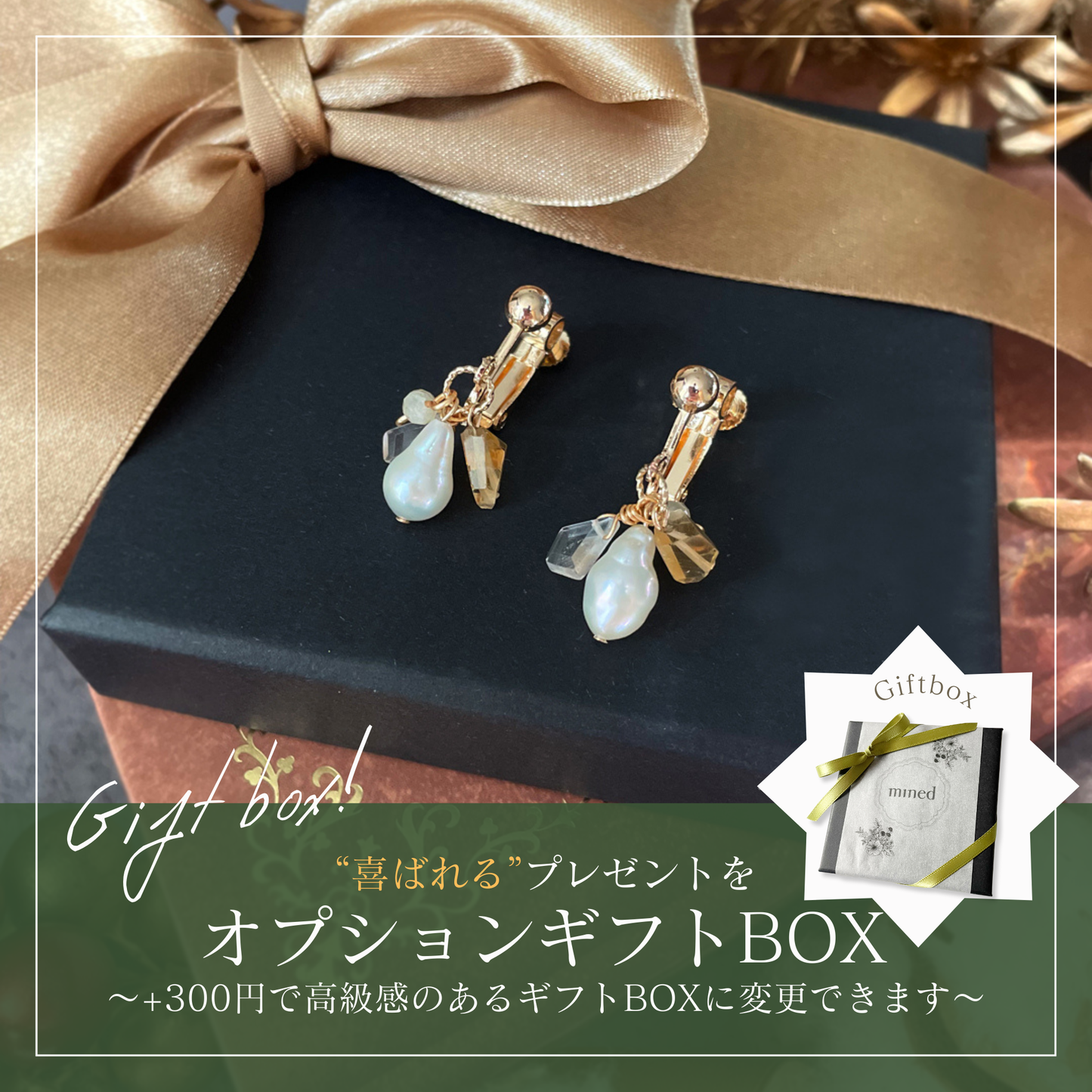 【★送料無料★】天然石　艶やか淡水パールの雫が揺れるイヤリング　【14kgf金属アレルギー対応】