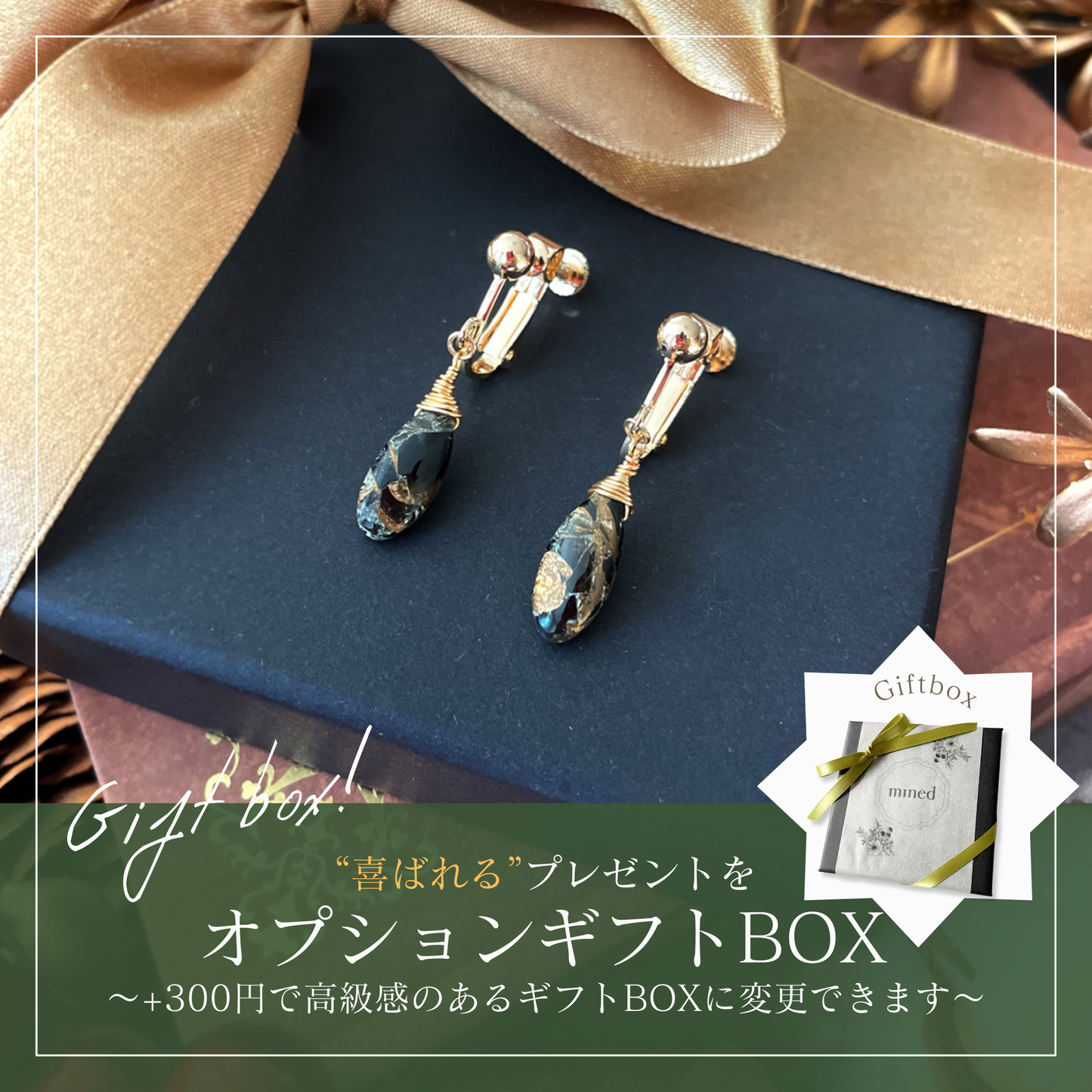 【★送料無料★】ブラックコッパーオブシディアンのイヤリング【14kgf金属アレルギー対応】