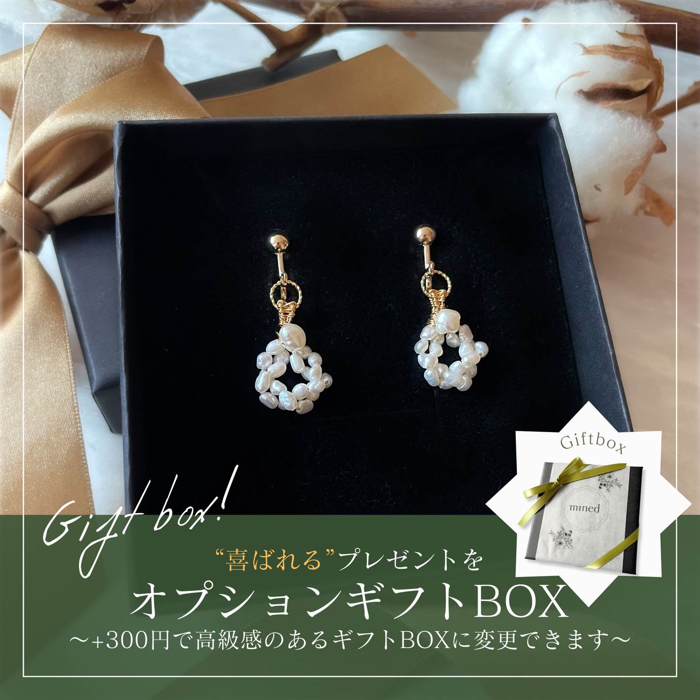 【★送料無料★】【✦14kgf金属アレルギー対応✦】  〜6月の誕生石〜 ふわふわリースのような淡水パールのイヤリング