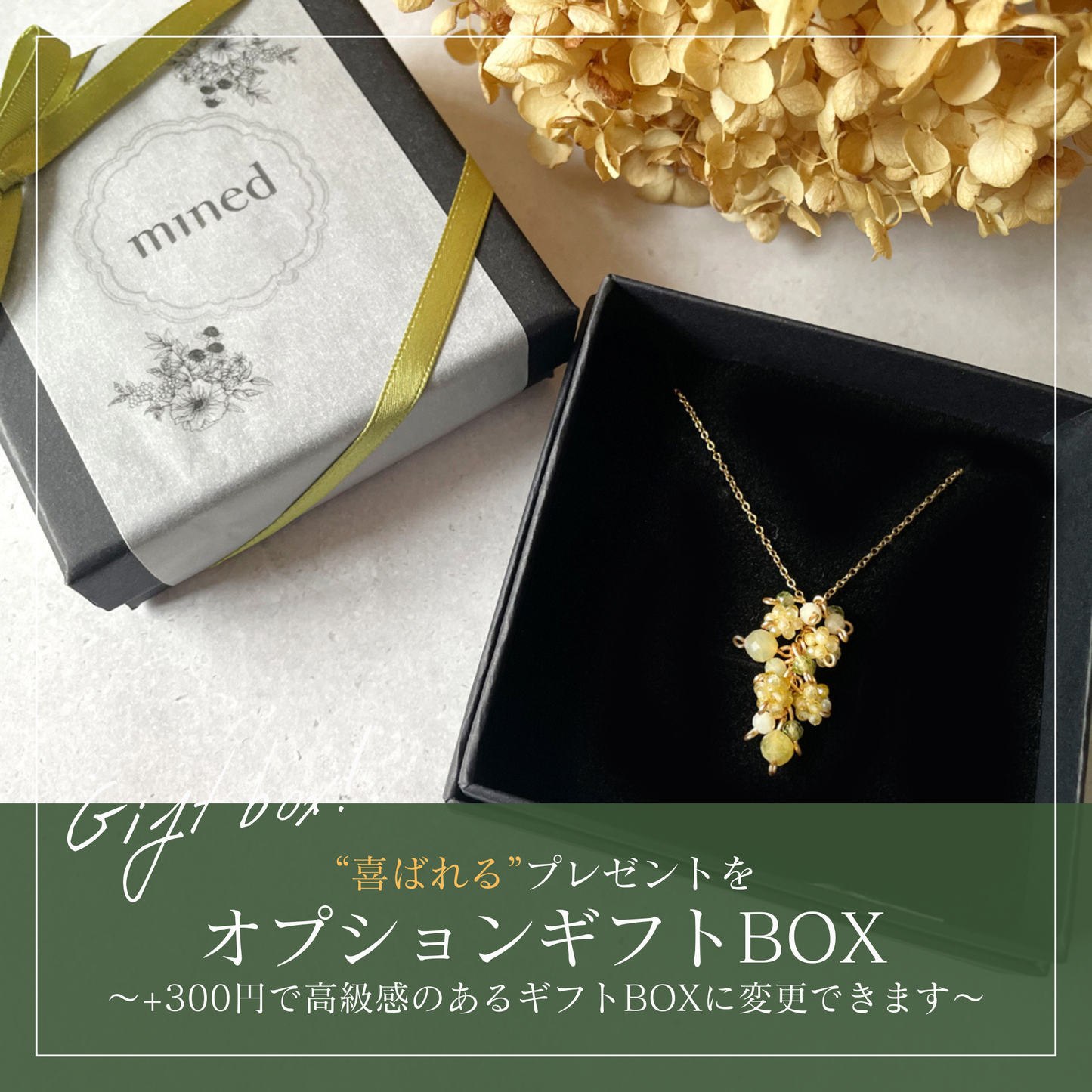 【★送料無料★】【✦14kgf金属アレルギー対応✦】天然石　〜10月の誕生石〜ふわふわミモザのイエローオパールネックレス