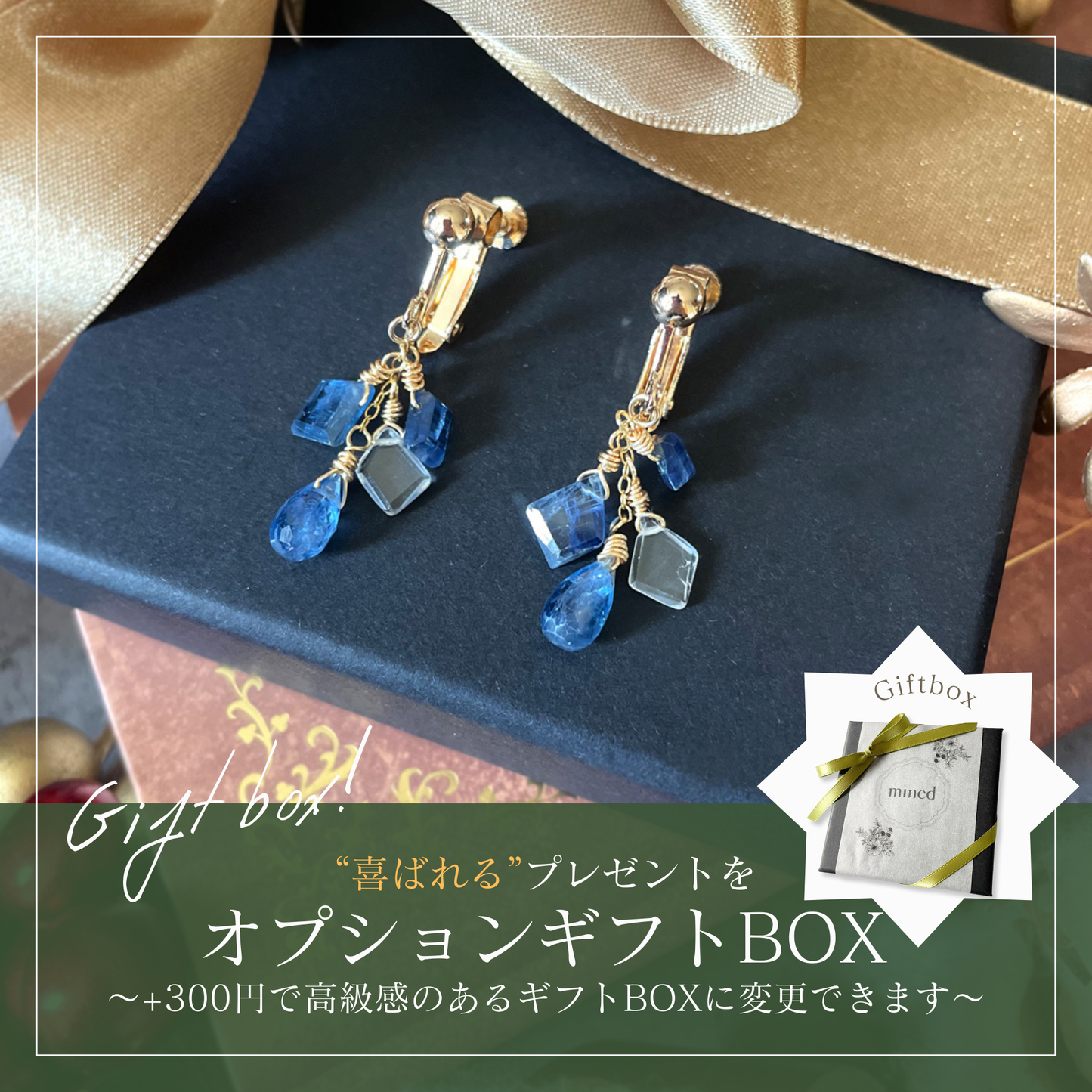 【★送料無料★】透明感のある輝き！カイヤナイトの雫のイヤリング　天然石【14kgf】