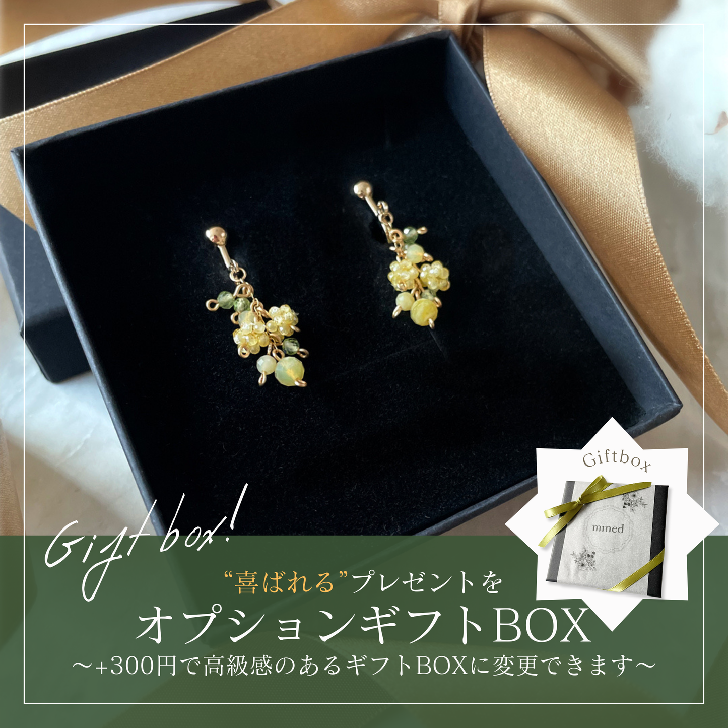 【★送料無料★】〜プレゼントにも♪〜ふわふわミモザのイエローオパールイヤリング　天然石【14kgf】