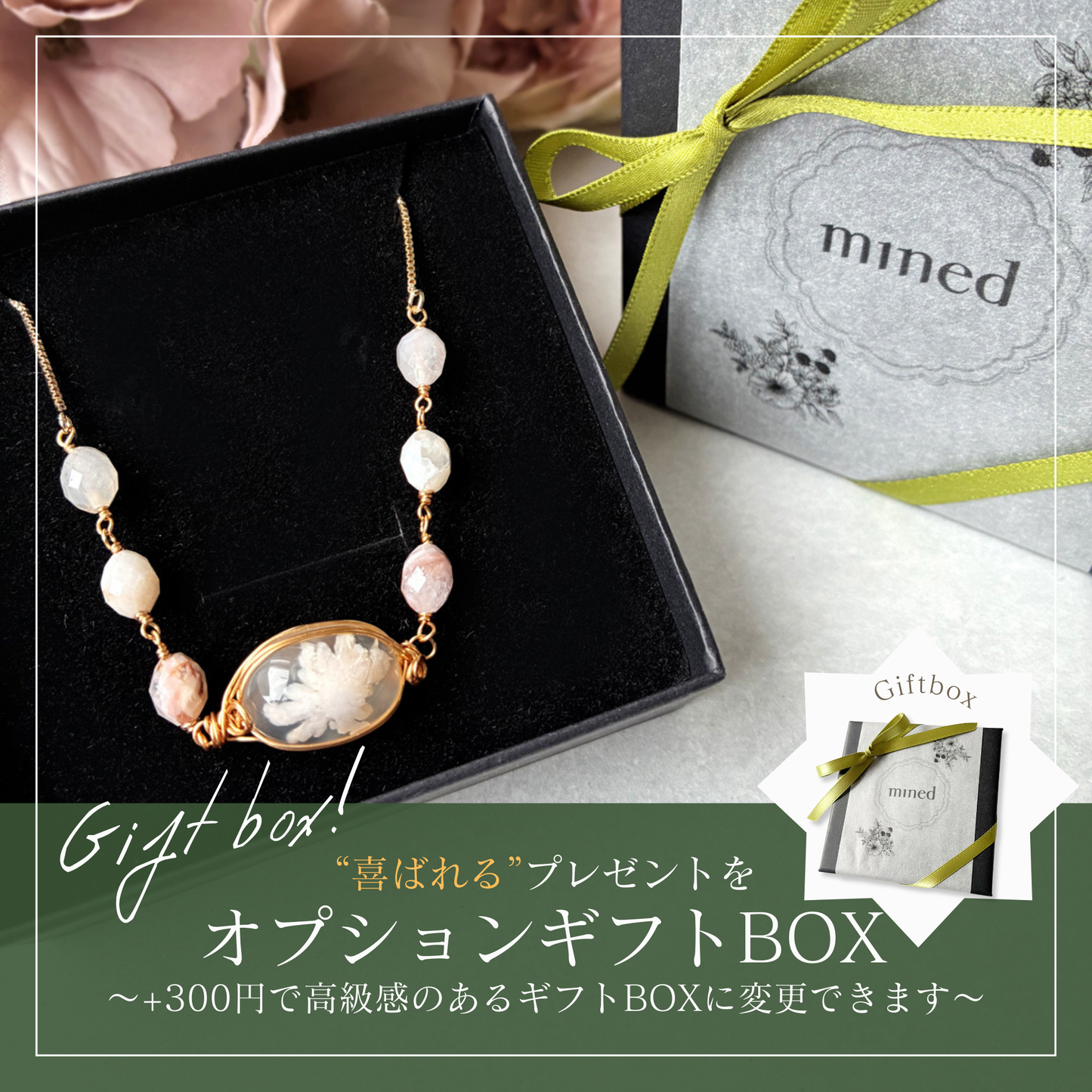 送料無料【✦14kgf金属アレルギー対応✦】天然石 桜の季節限定･:*チェリーブロッサムアゲートのブレスレット